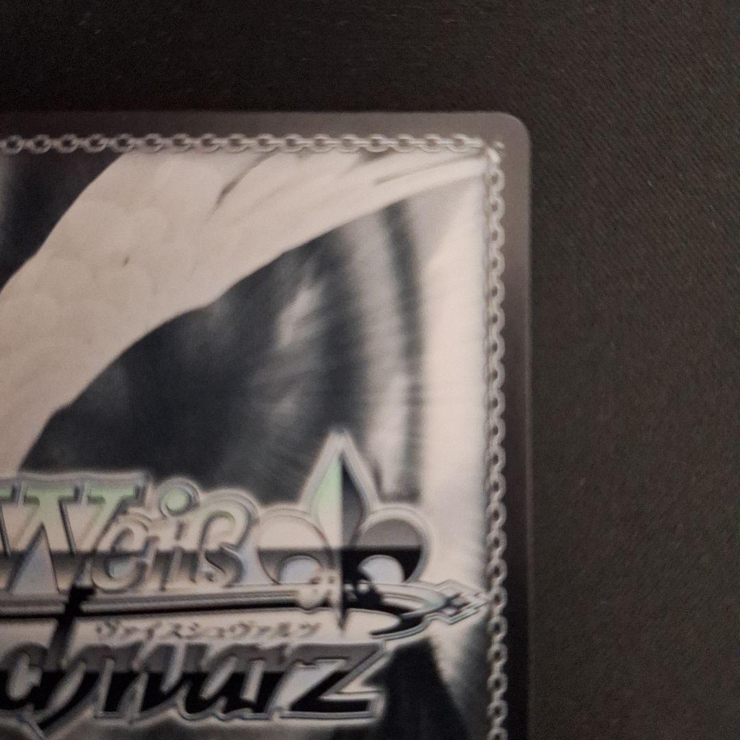 アズールレーン ラフィーⅡ SP サイン