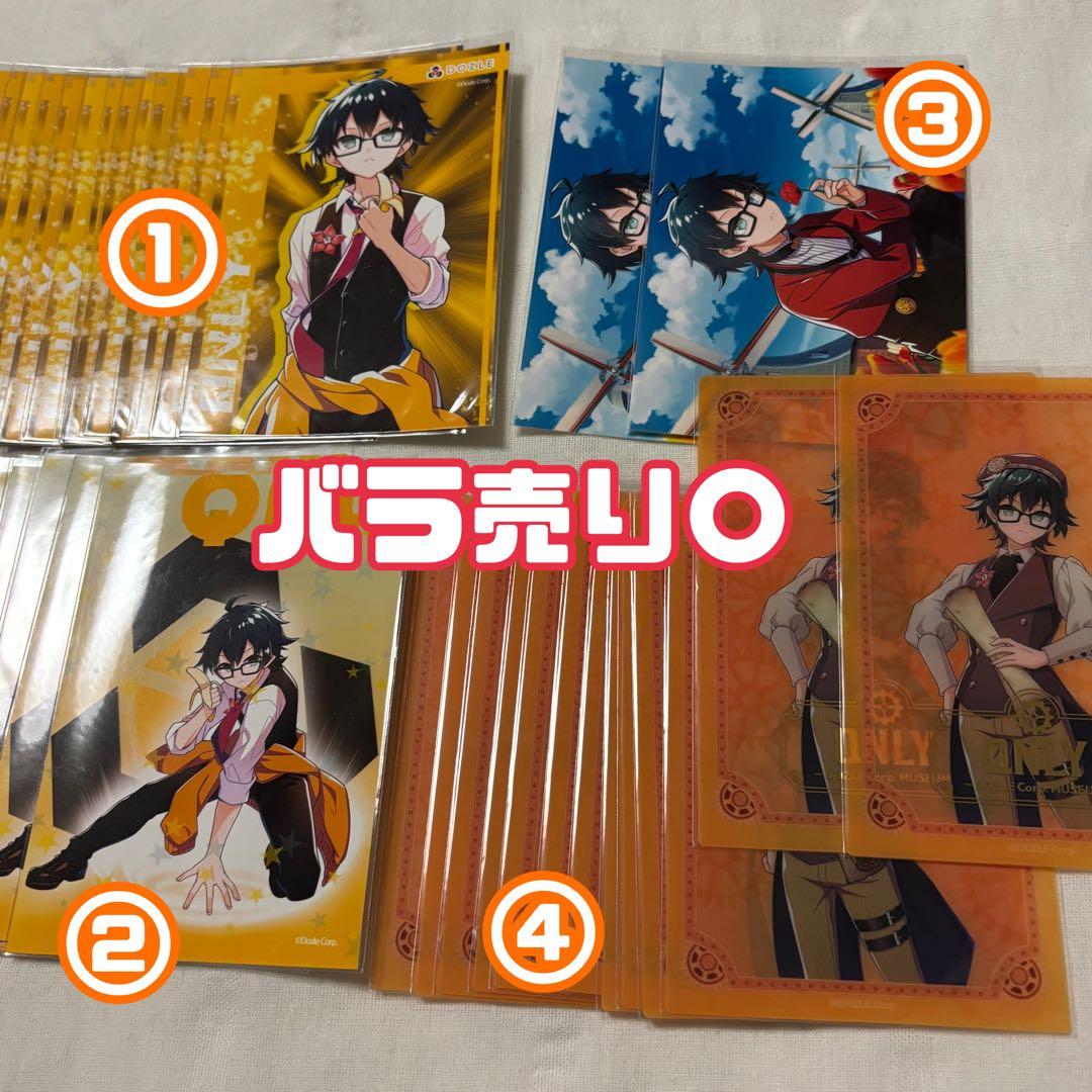 ドズル社 おんりー ブロマイド まとめ売り