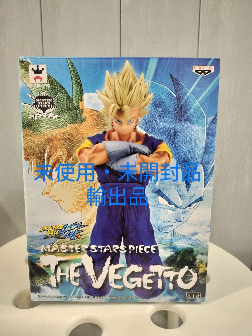 ドラゴンボール改 MSP ベジット MSP 未使用・未開封品 輸出正規品