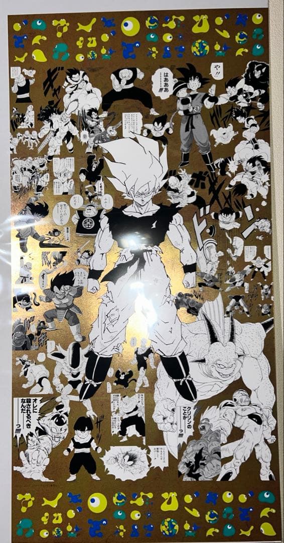 ラスト1点！！EXPO2025 ドラゴンボール　孫悟空　特殊加工印刷ポスター