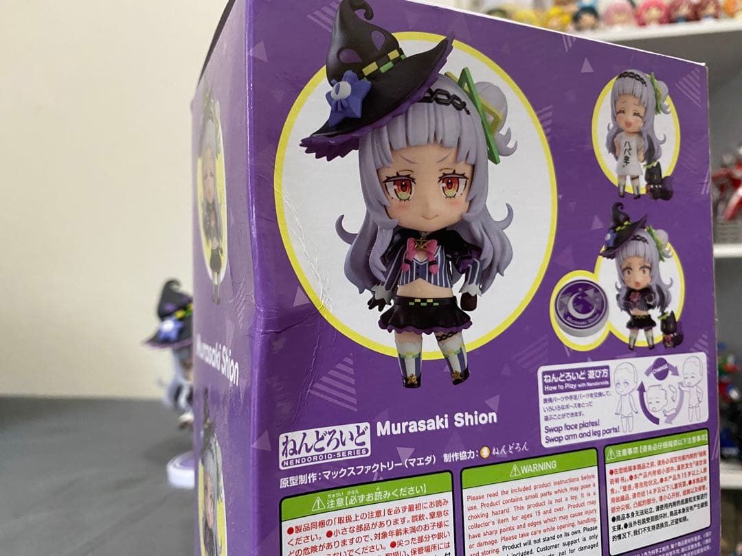 紫咲シオン(ホロライブ2期生)ねんどろいど　2050