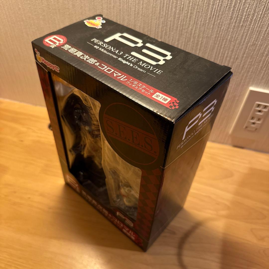 ペルソナ3 荒垣真次郎 & コロマル 1/8フィギュアセット