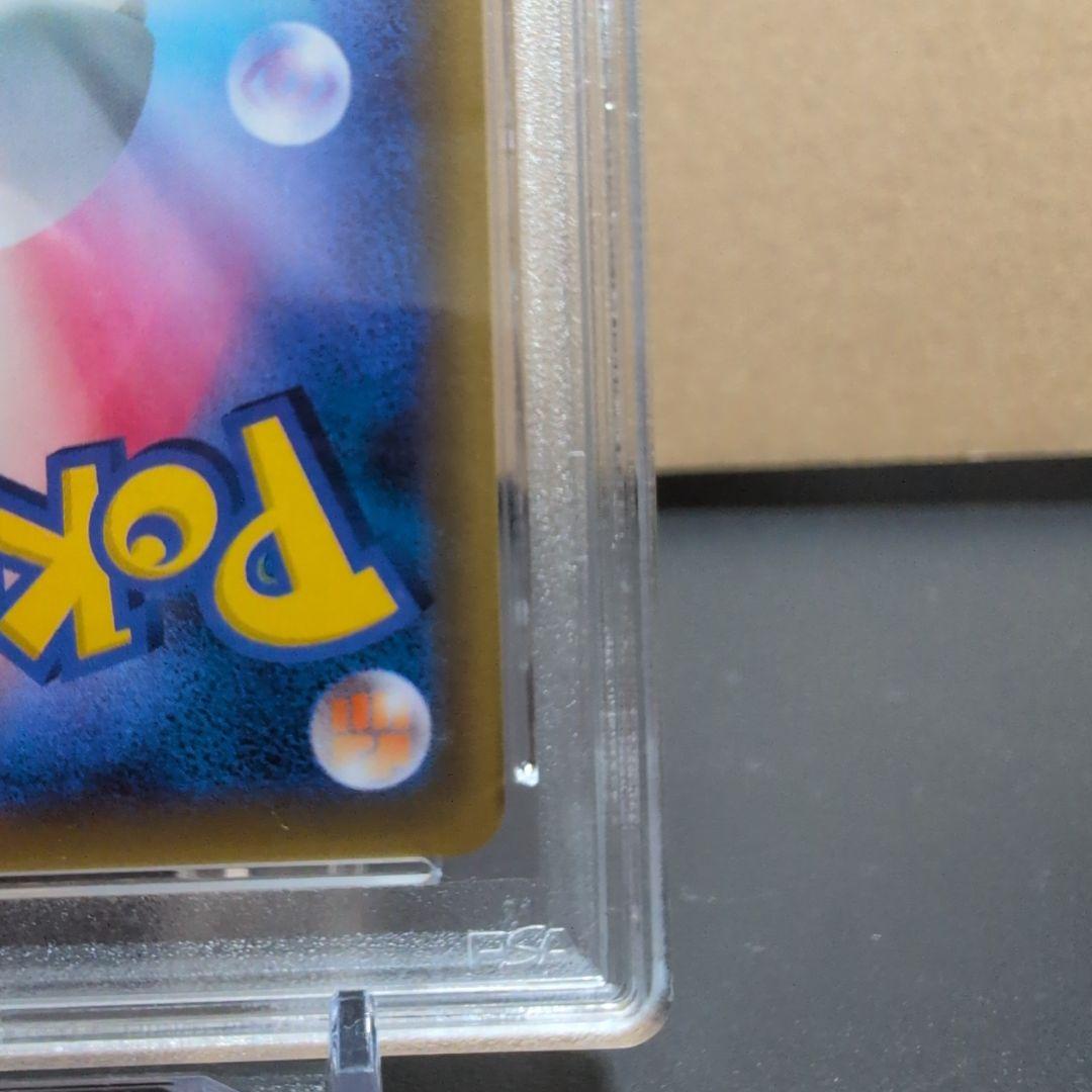 【PSA10】レシラム＆リザードンGX UR SM12a TAG TEAM GX