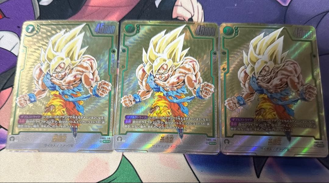 ドラゴンボールフュージョンワールド　孫悟空　SCR パラレル　3枚　即日発送