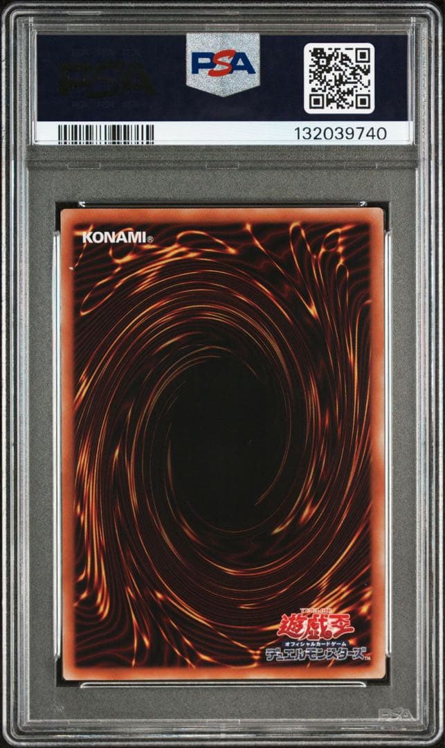 【psa10】神炎皇ウリア　原作絵