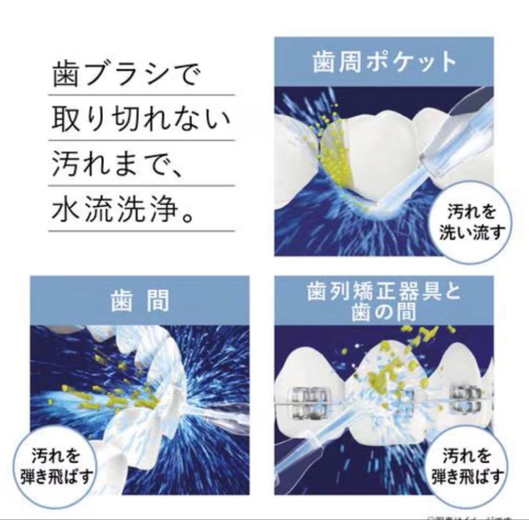 ボディ・フェイスケア Panasonic EW-DJ75-W WHITE