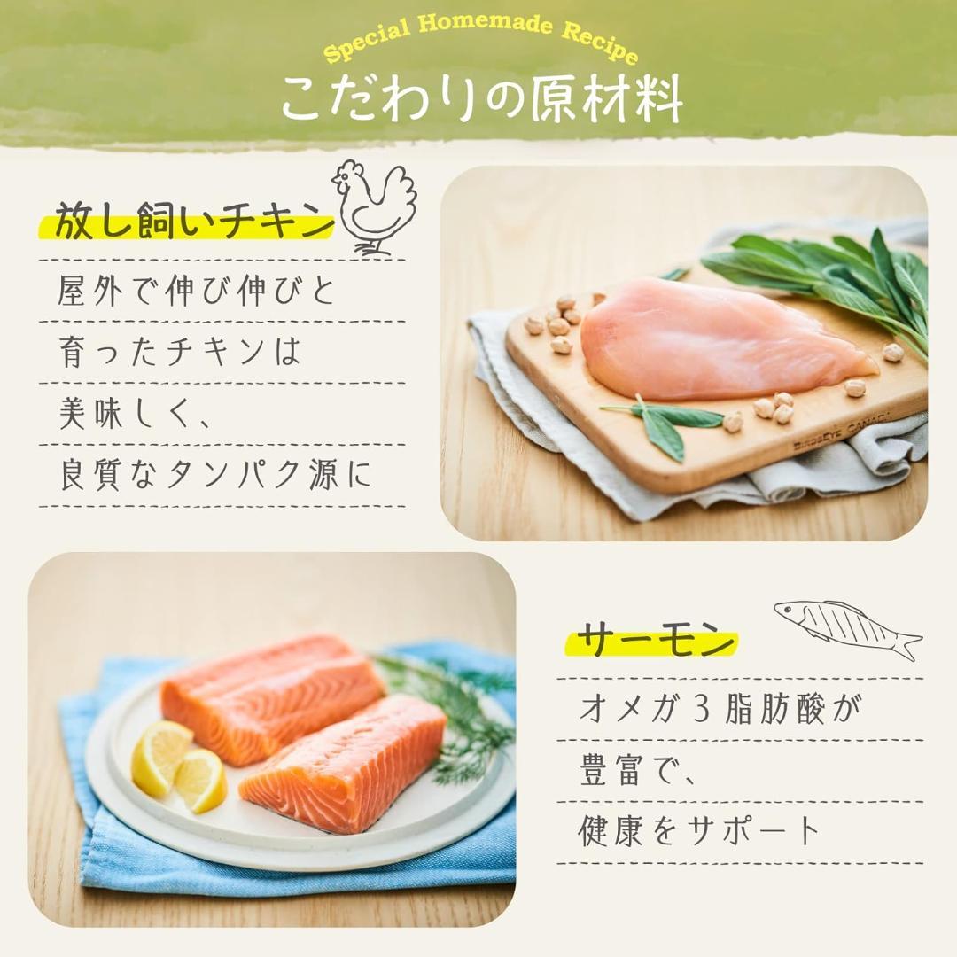 モグワン Mog Wan ドッグフード 1.8kg ２袋 無添加 グルテンフリー
