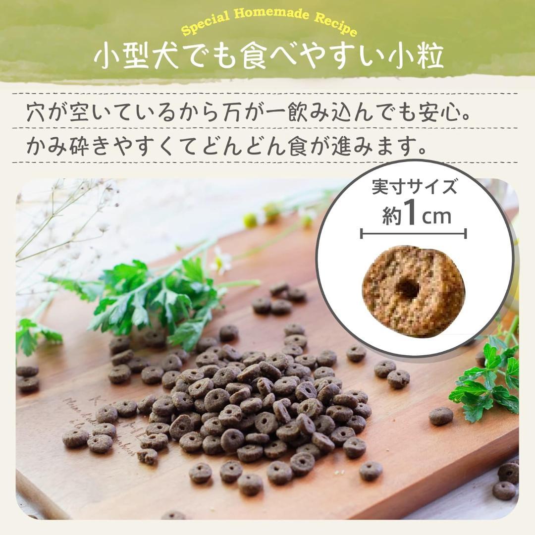 モグワン Mog Wan ドッグフード 1.8kg ２袋 無添加 グルテンフリー