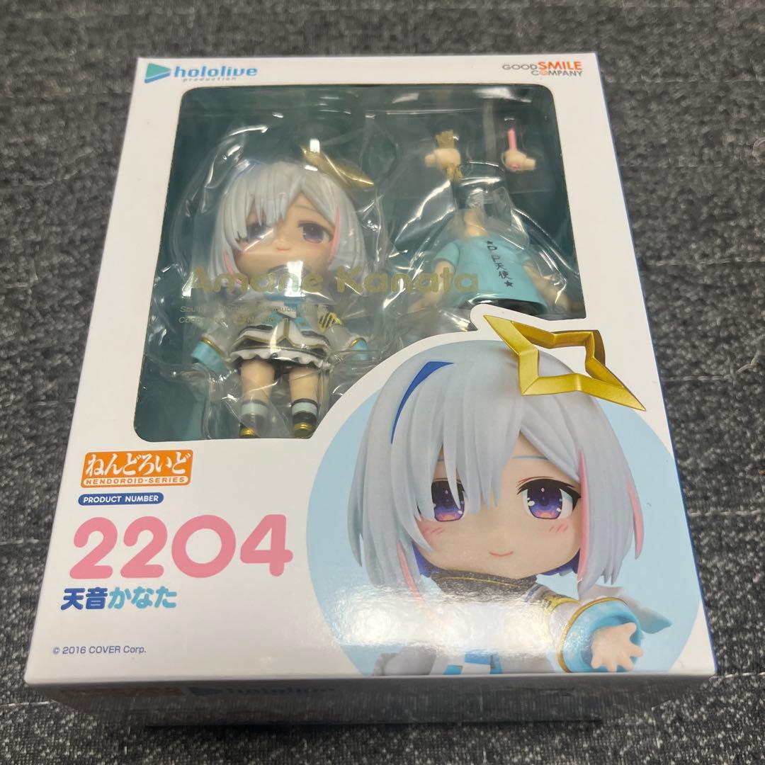 ねんどろいど　天音かなた　ホロライブ