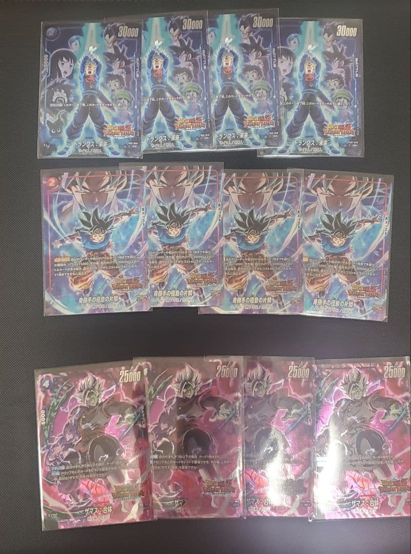 ドラゴンボール　フュージョンワールド　ドッカンバトル　コンプリート　4コン