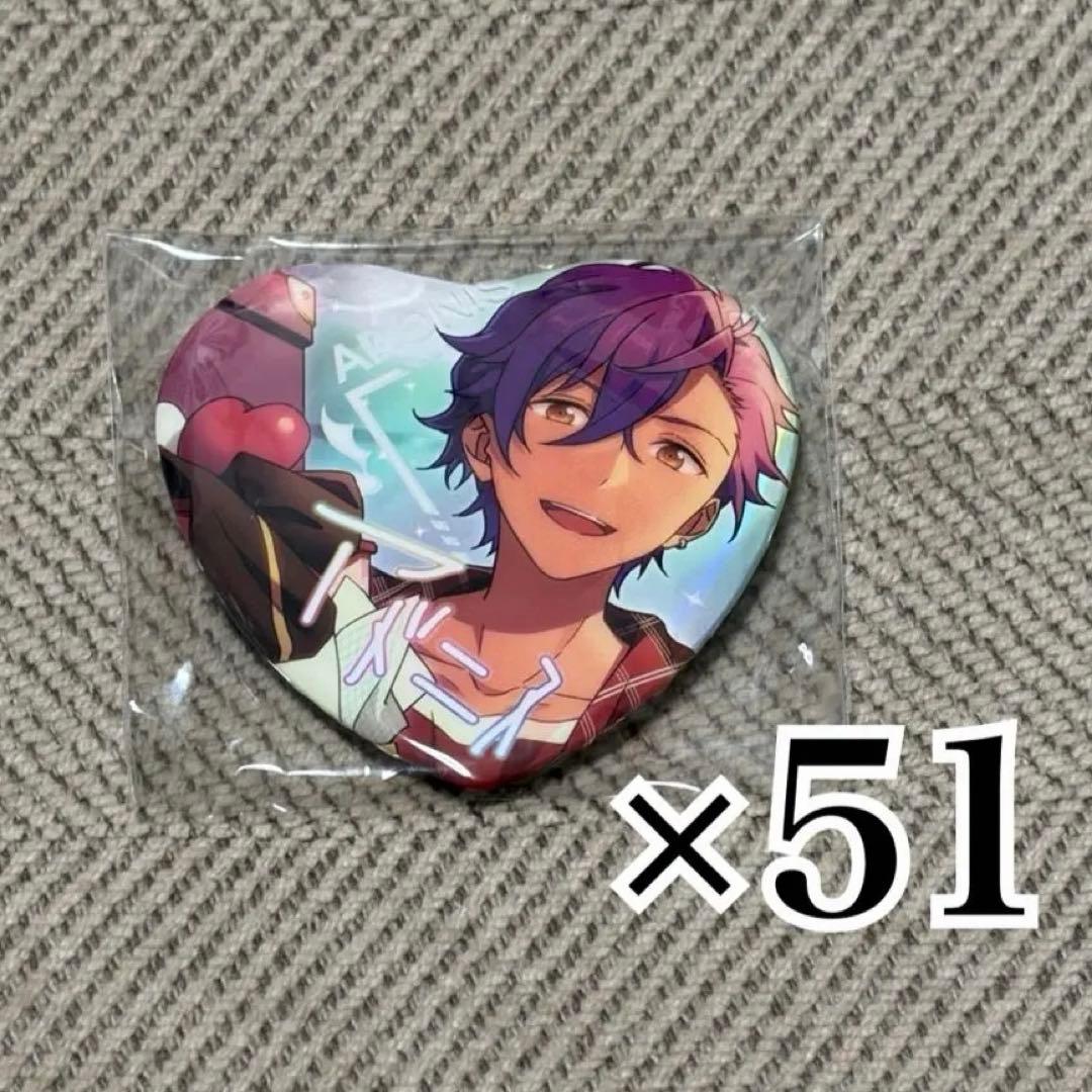 あんスタ アドニス 願望 ハート缶バッジ 51個