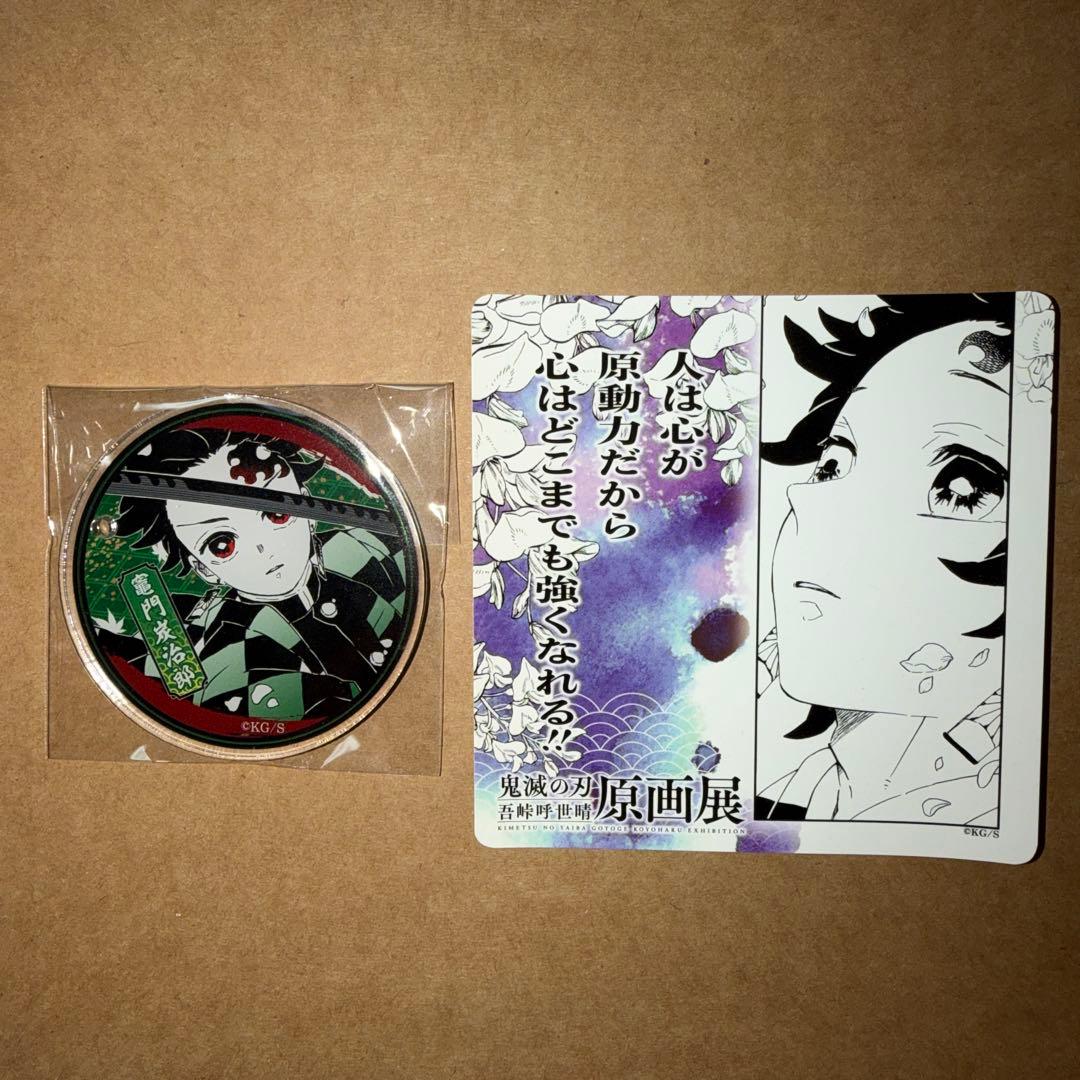 鬼滅の刃原画展　アクリル名場面ジオラマコレクション　10点コンプリートセット