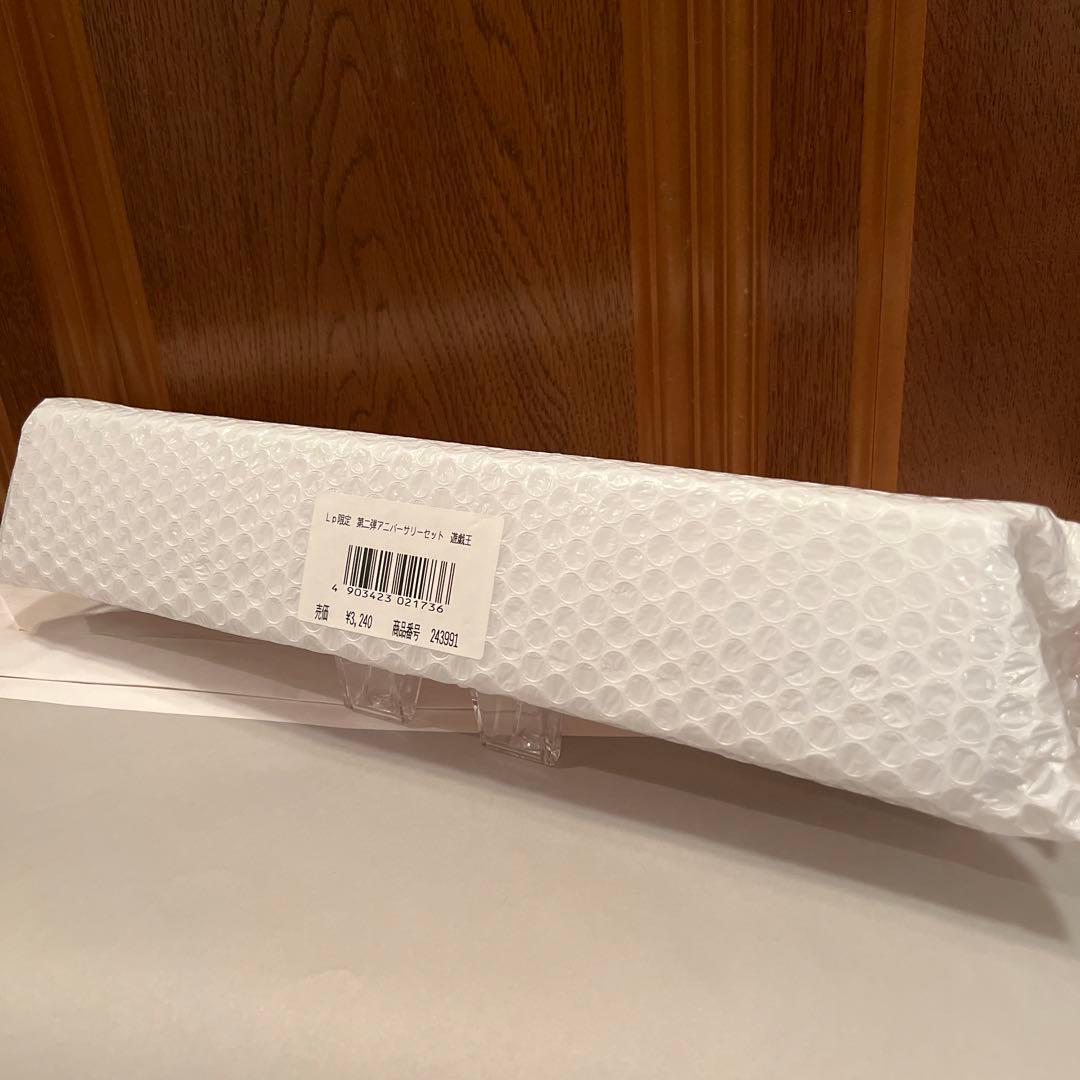 【未開封】オシリスの天空竜 20th ANNIVERSARYデュエルセット