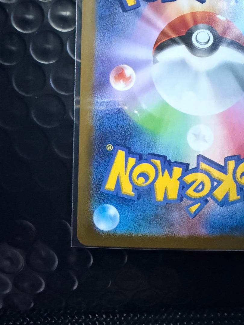 ビクティニ争奪戦 bwr