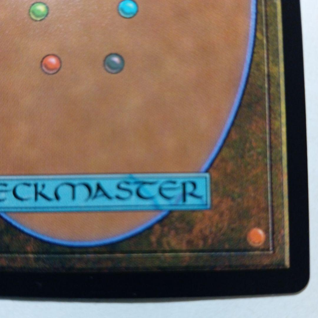 戦慄衆の将軍、リリアナ　絵違い■　リリアナの勝利　WAR　全３枚