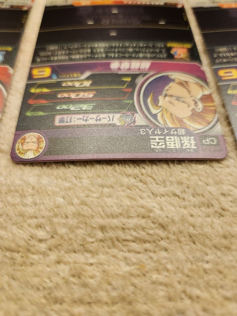 スーパードラゴンボールヒーローズ　UGM5-RCP コンプセット