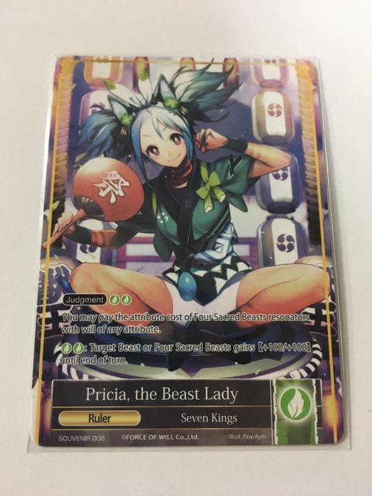 Force of Will プロモ 獣王 プリシア/四聖の統率者 プリシア