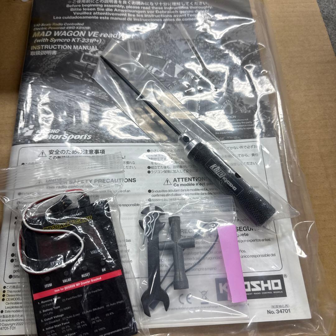 本日限定値引き　京商 モンスタートラック マッドワゴンVE