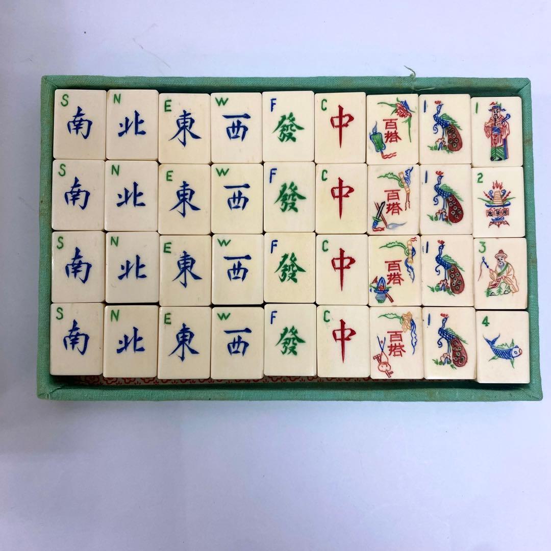 中古品　中国　高級　麻雀牌　象牙風　中国美術 竹