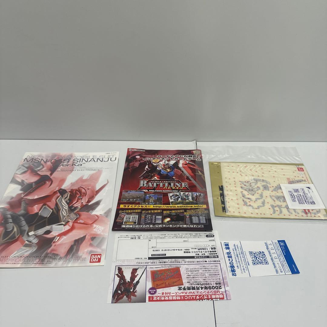 MG 1/100 MSN-06S シナンジュVer.Ka 未組み立て品