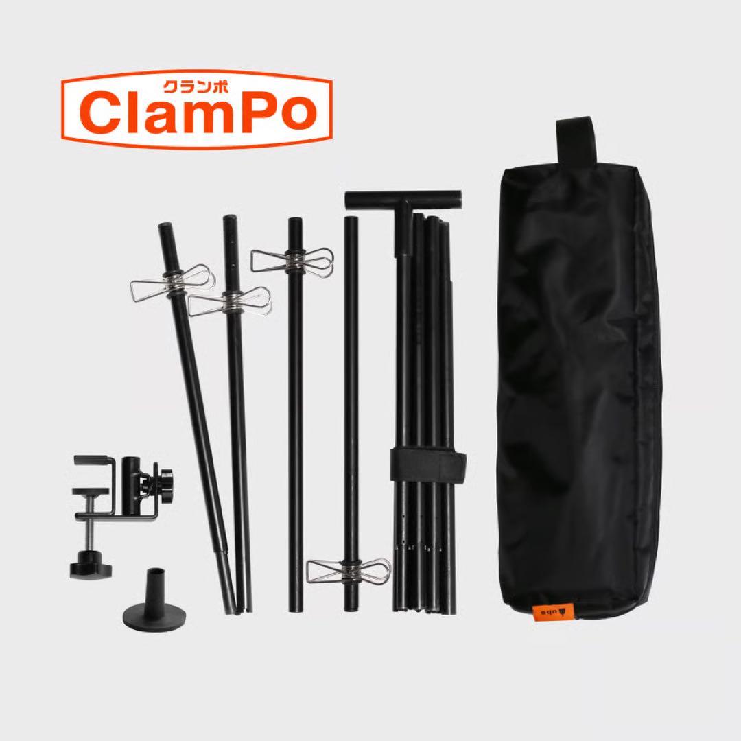 クランプ式軽量ポスタースタンド ClamPo