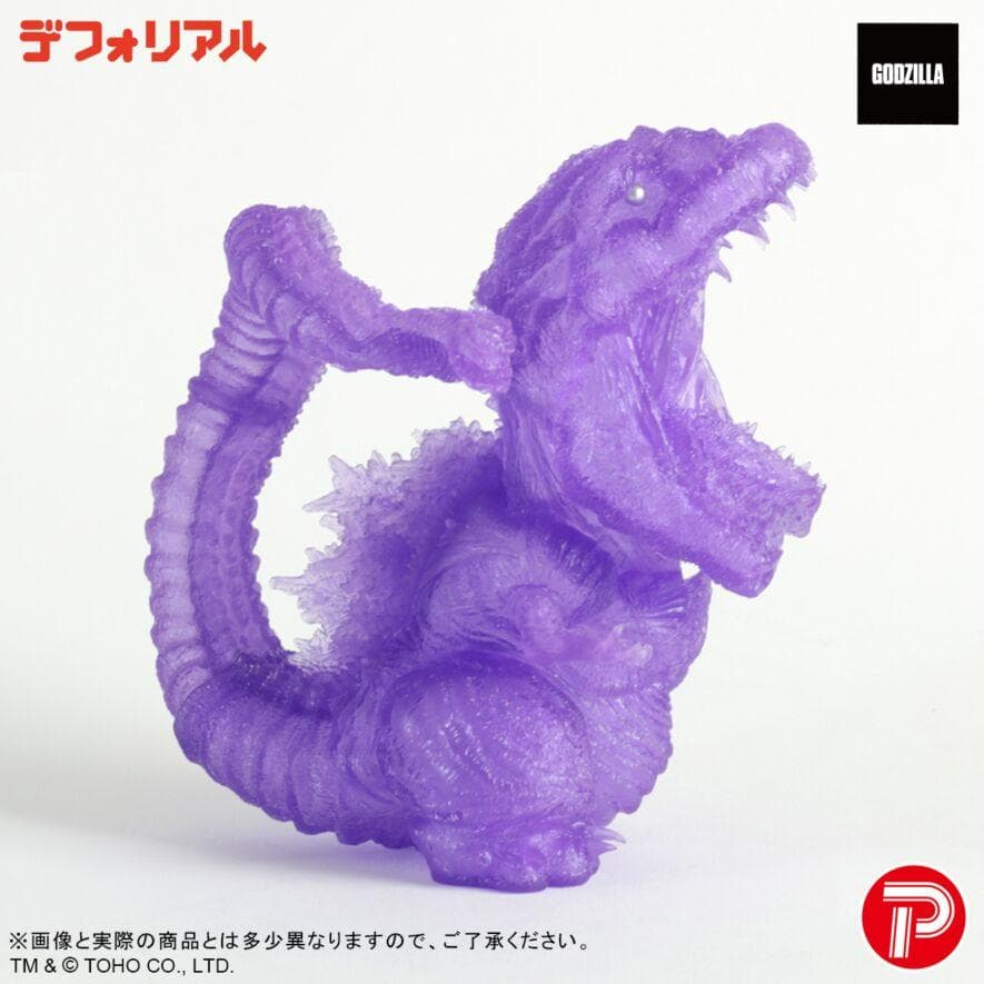 デフォリアル ゴジラ2016 第4形態 覚醒Veｒ パープルクリアエディション