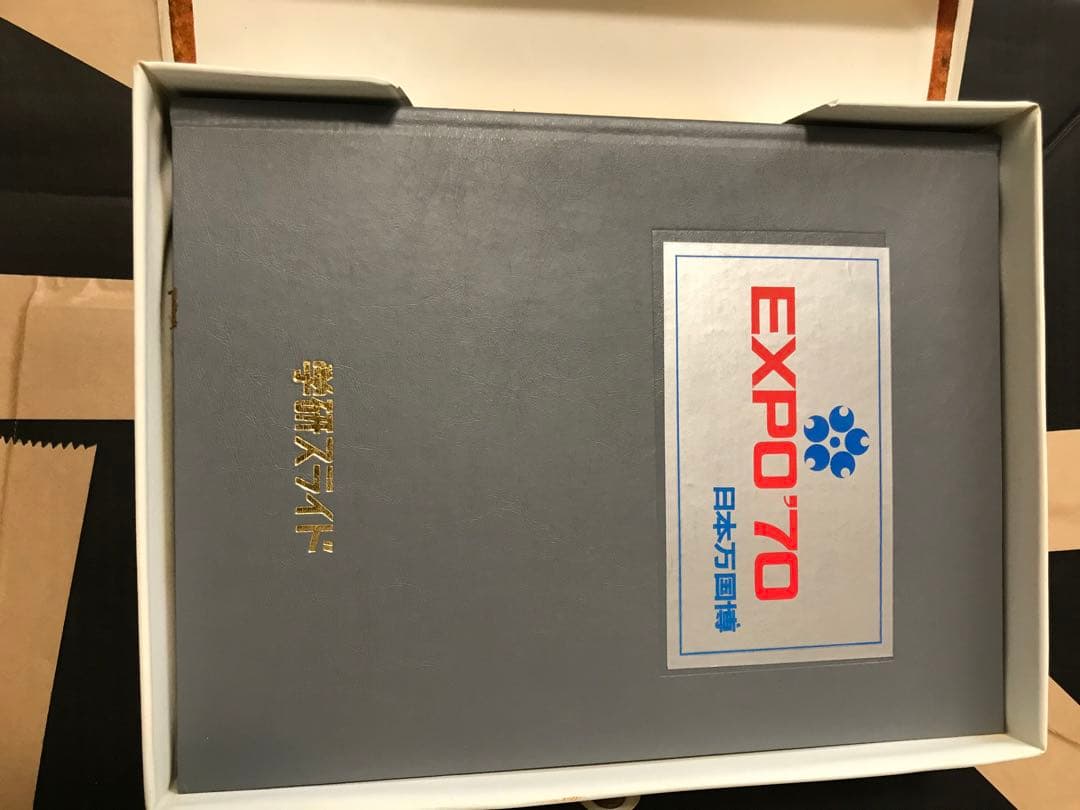 EXPO'70 学研スライド 写真 日本万博 全72枚