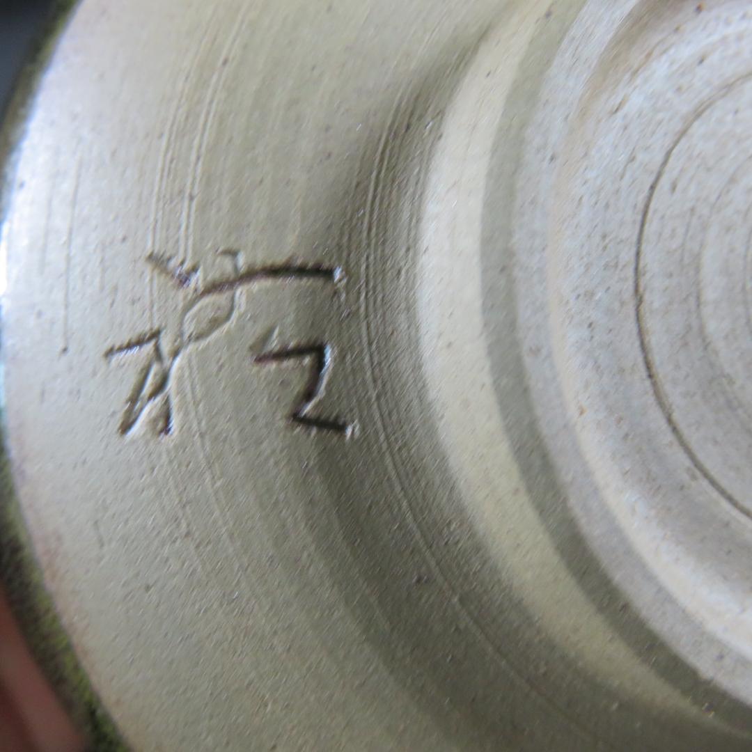 茶碗 祐太郎窯 月夜野焼 福田 茶道具 茶器 抹茶碗 木箱 共箱 在銘