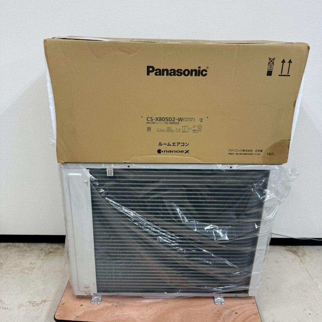 Panasonic エアコン CS-X802D2-W / CS-X805D2-W