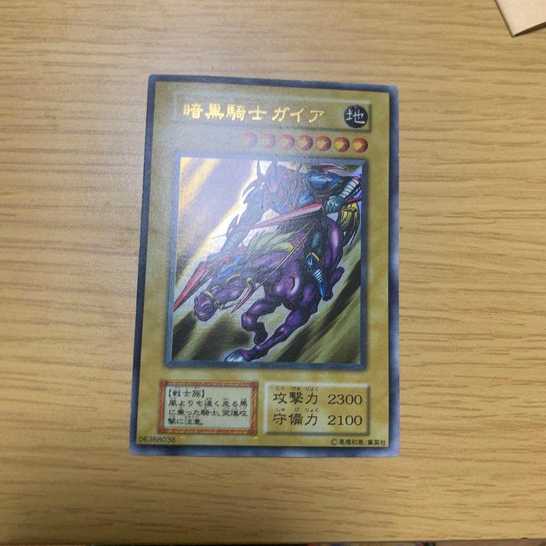 遊戯王　まとめ売り　真紅眼、ブラマジなど　カードセット