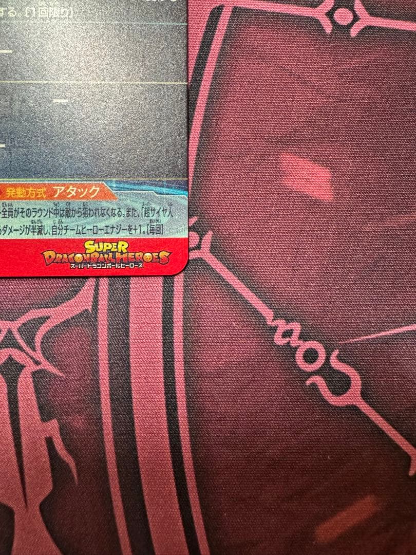 ugm10-sec lc 孫悟空