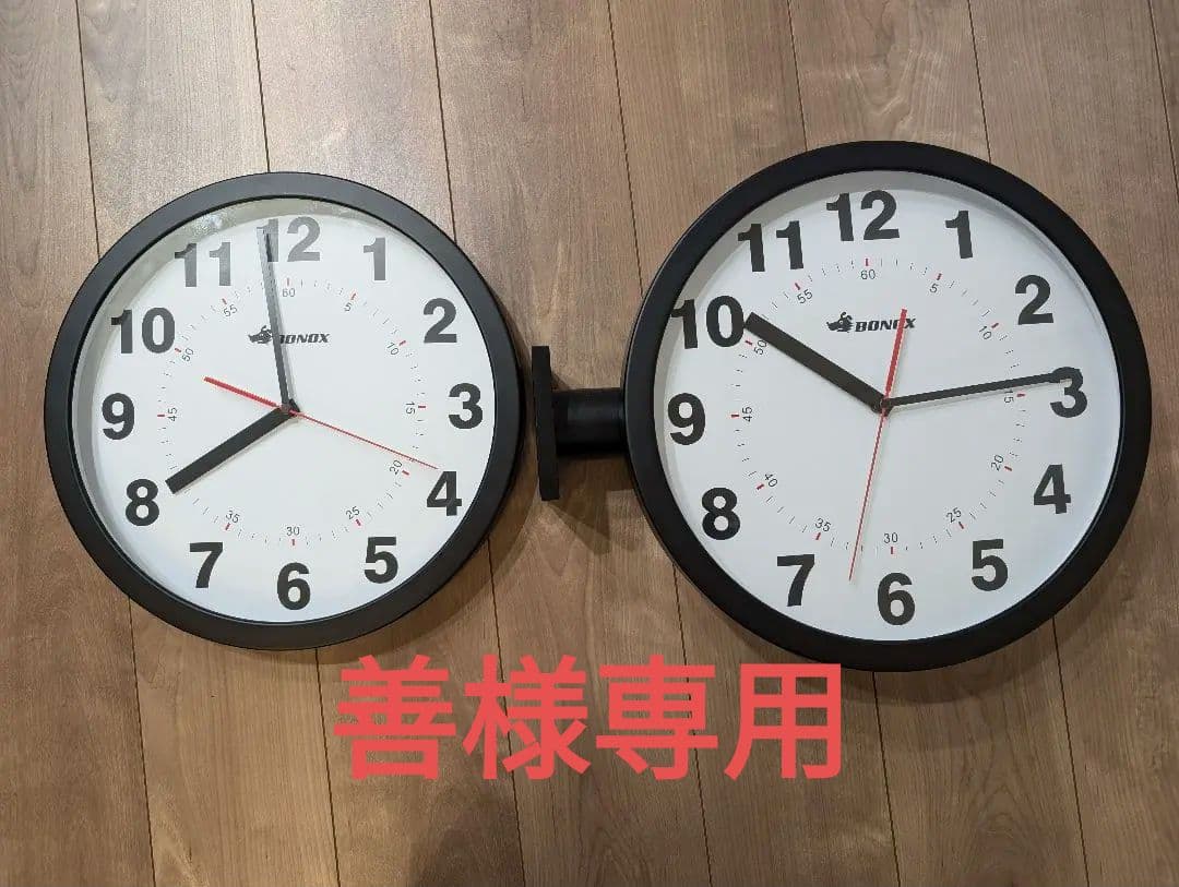 ダルトン ブラック　アナログ BONOX S82429BK