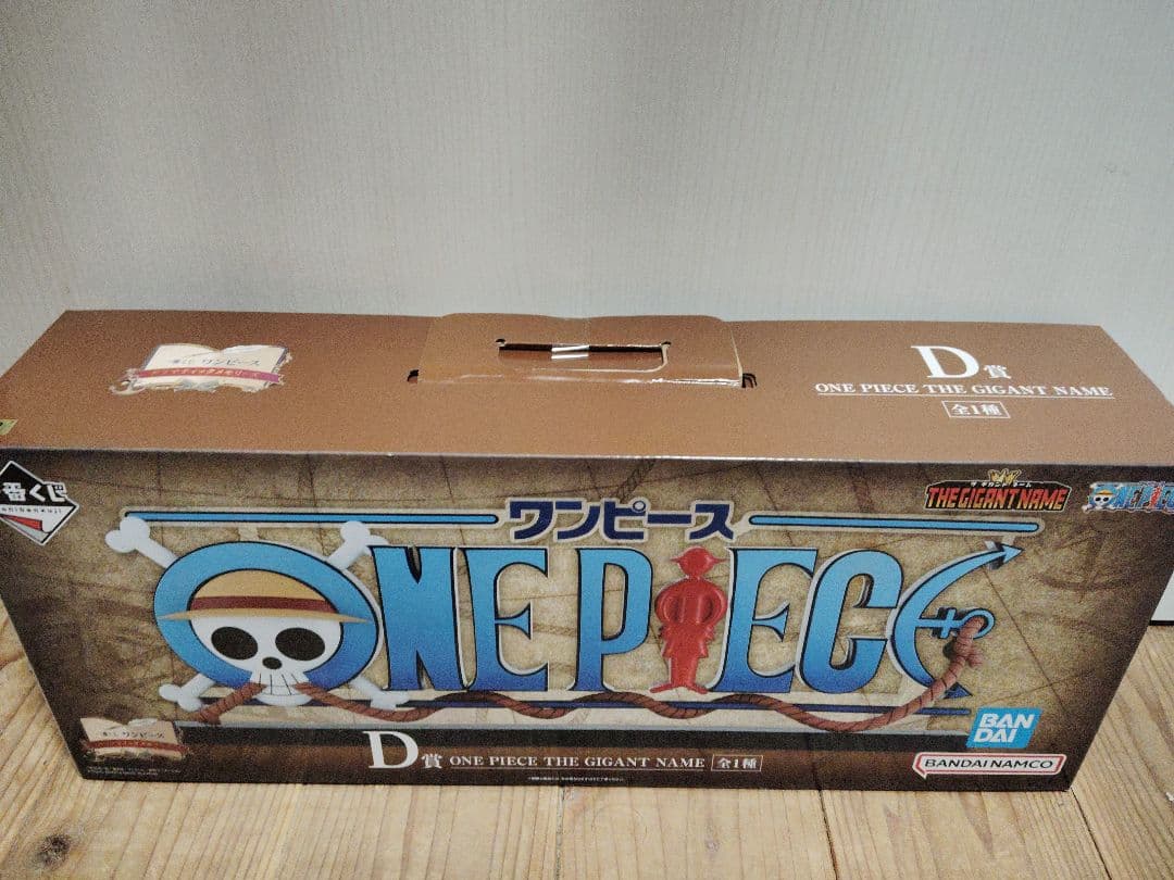 ワンピース　一番くじ　GIGANT　NAME　D賞　未開封