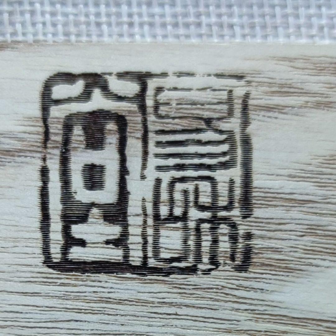 【新年特価10%OFF❤️】中国美術品 　中国宜興紫砂珈琲カップ 肉薄