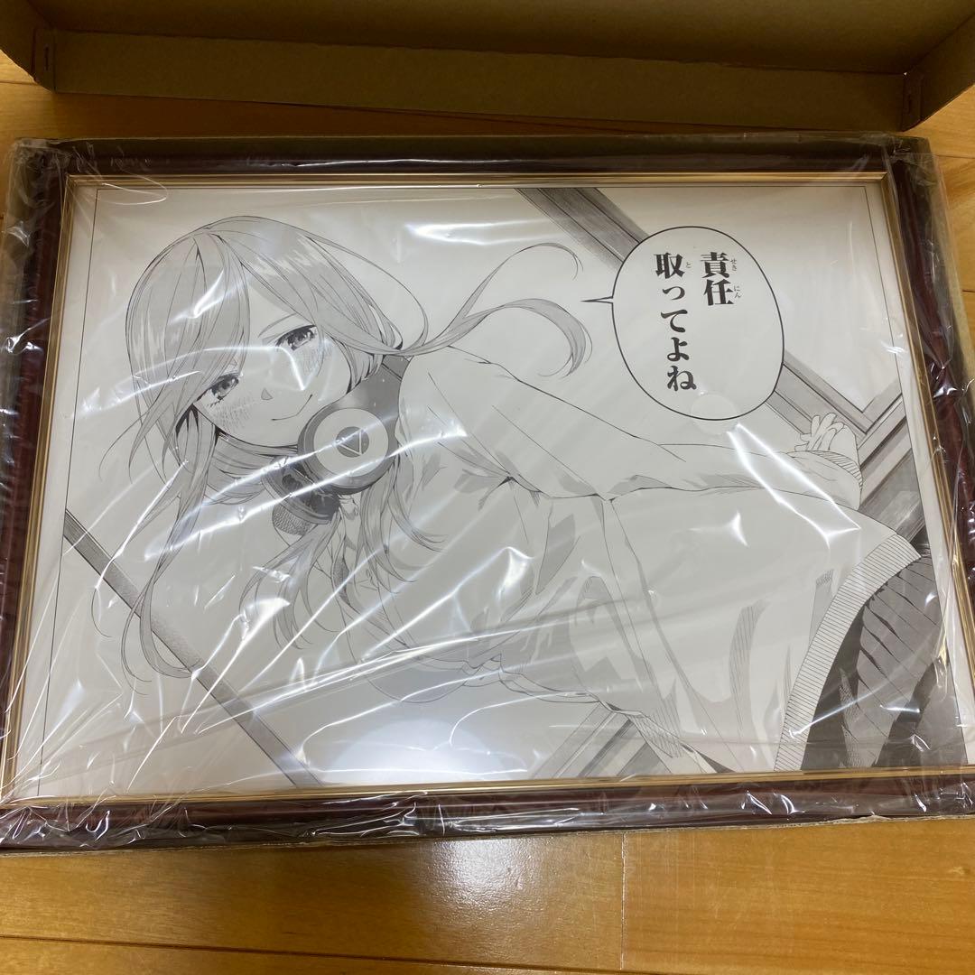 しょ