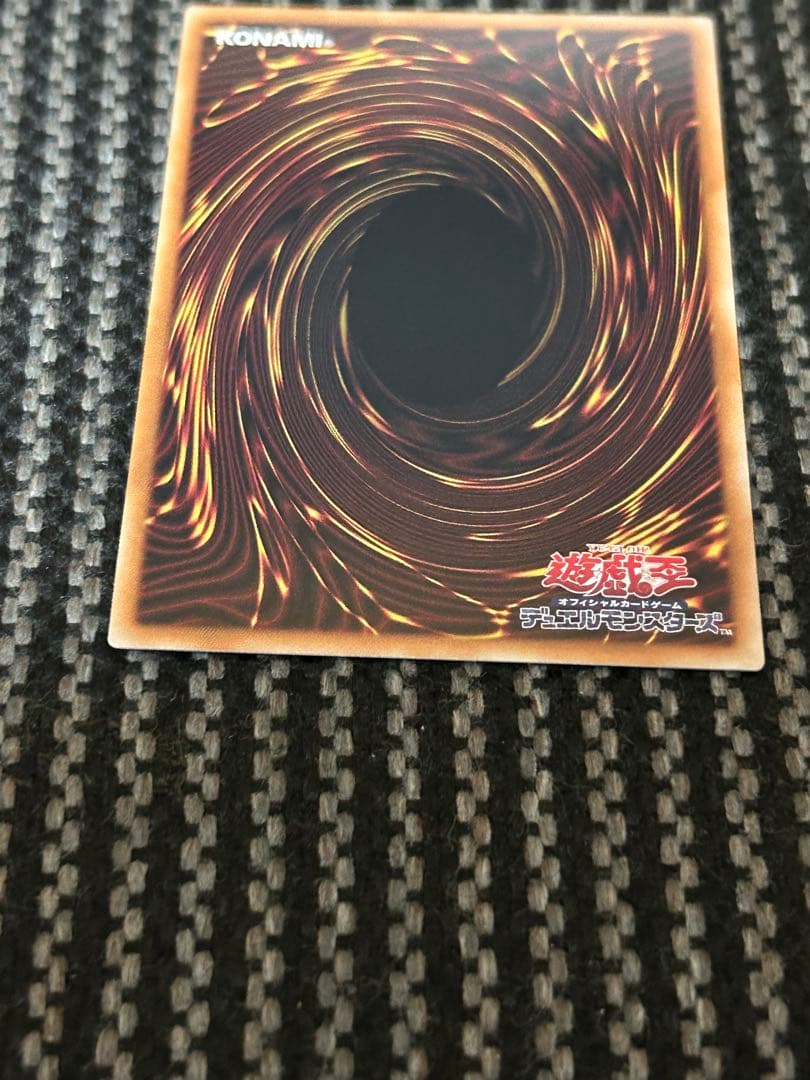 遊戯王　滅びの黒魔術師 プリズマ