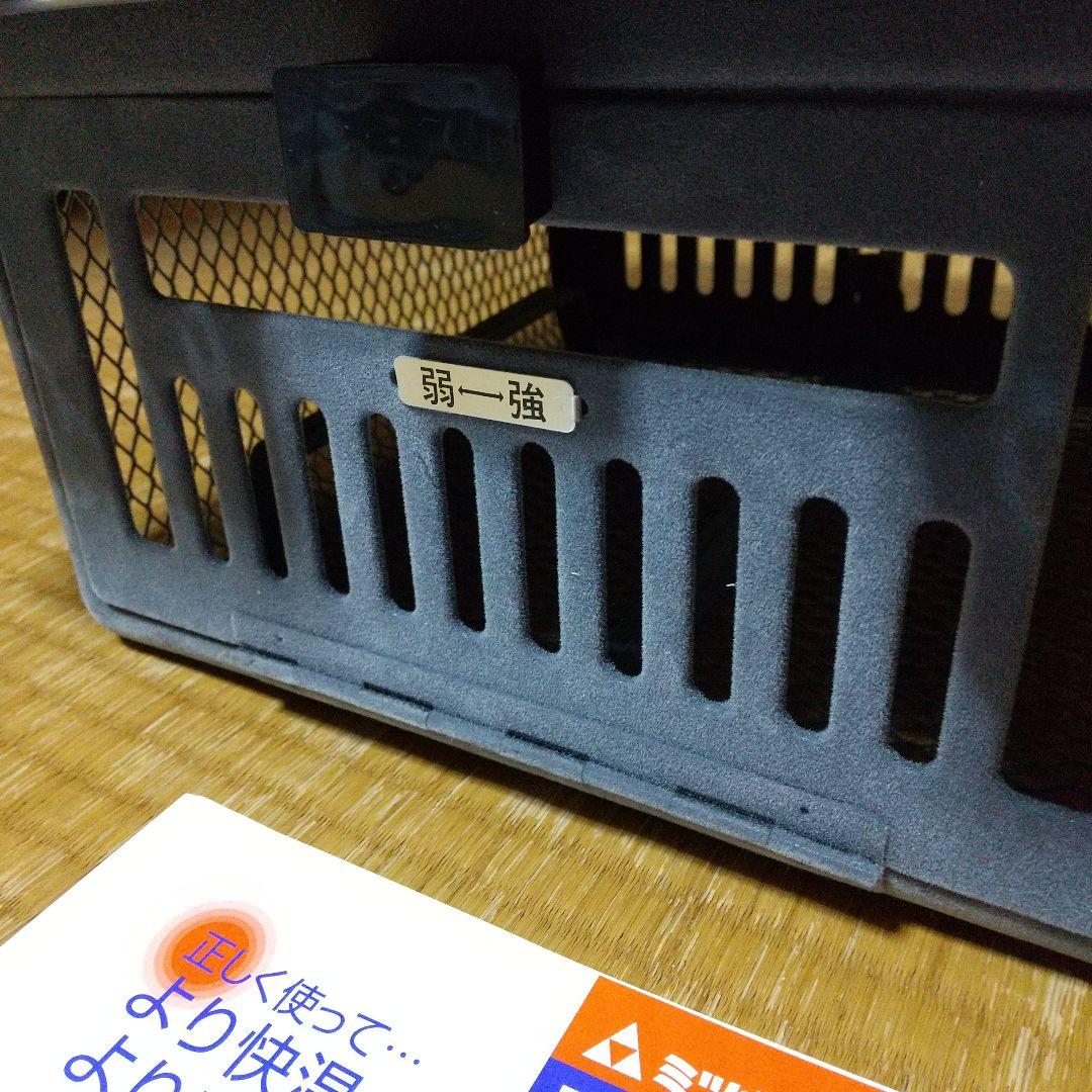 ミツウロコ　豆炭こたつセット