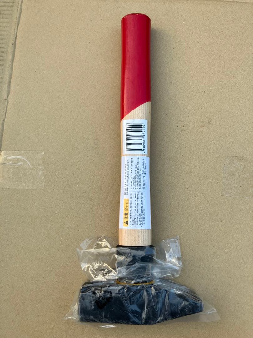 キンドリンクラッカー　ベース　ハンマーセット