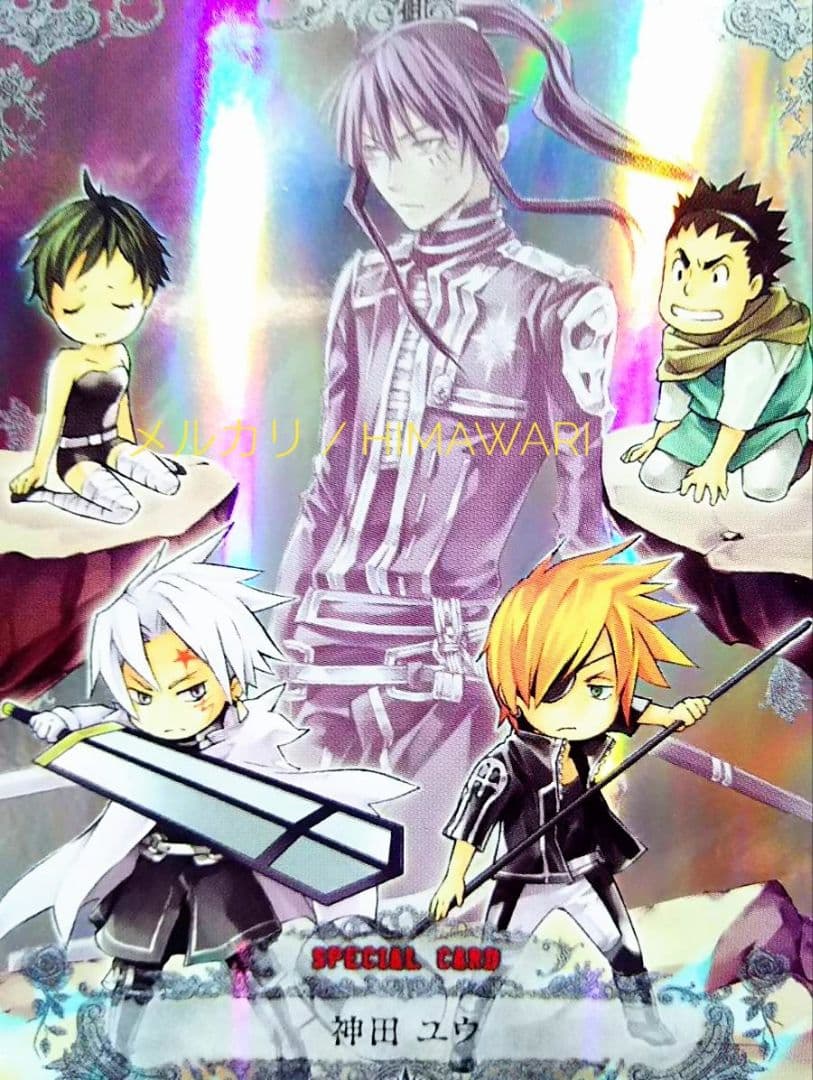 D.Gray-man コムイ室長推薦の1枚 08066-KMR 神田ユウ アレン