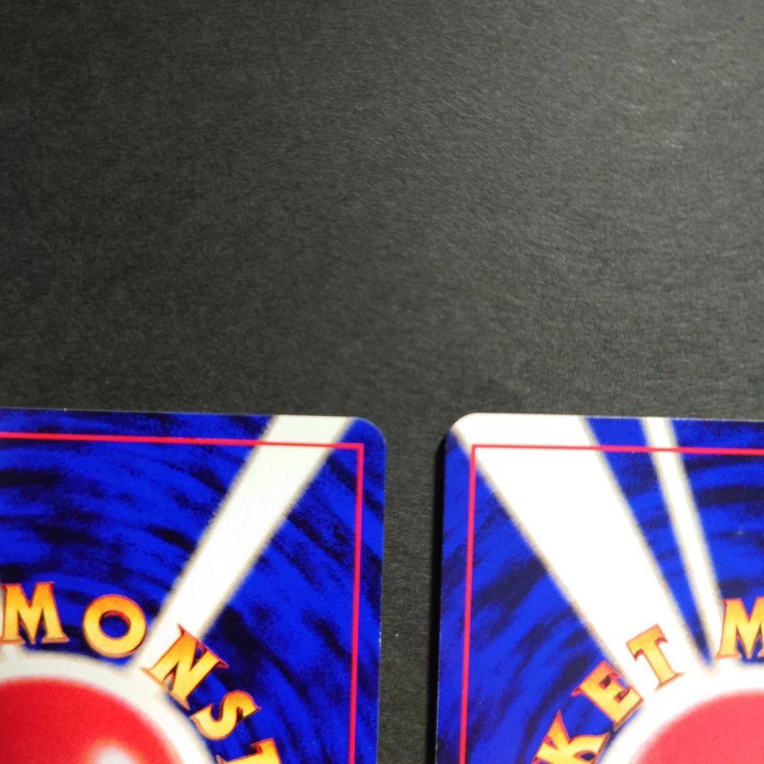 わるいバンギラス & わるいハッサム 旧裏ポケモンカードセット　全面ホロ渦巻ホロ