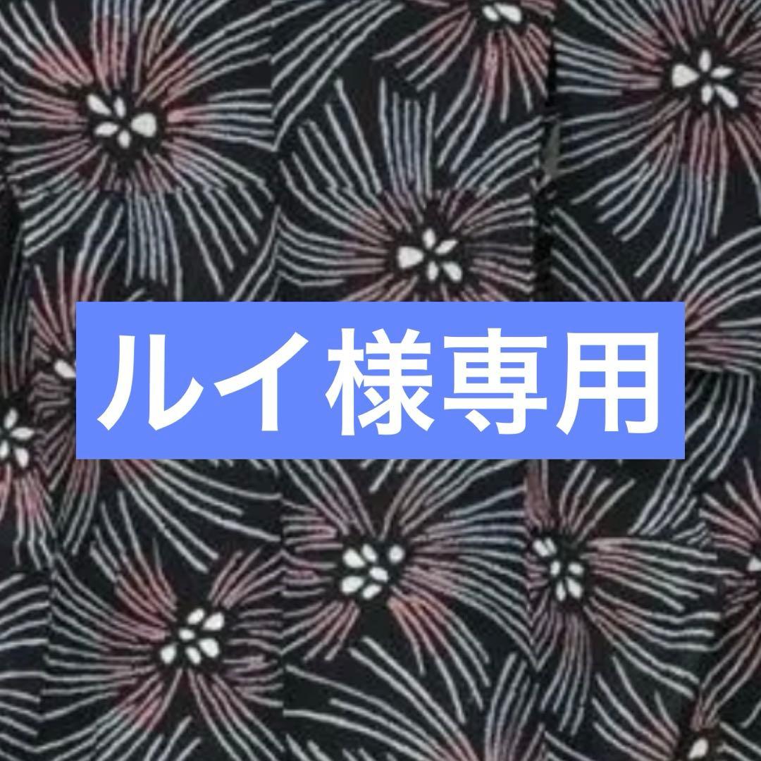 ルイページ