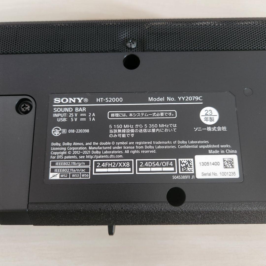 5年保証 SONY ソニー サウンドバー HT-S2000 Bluetooth