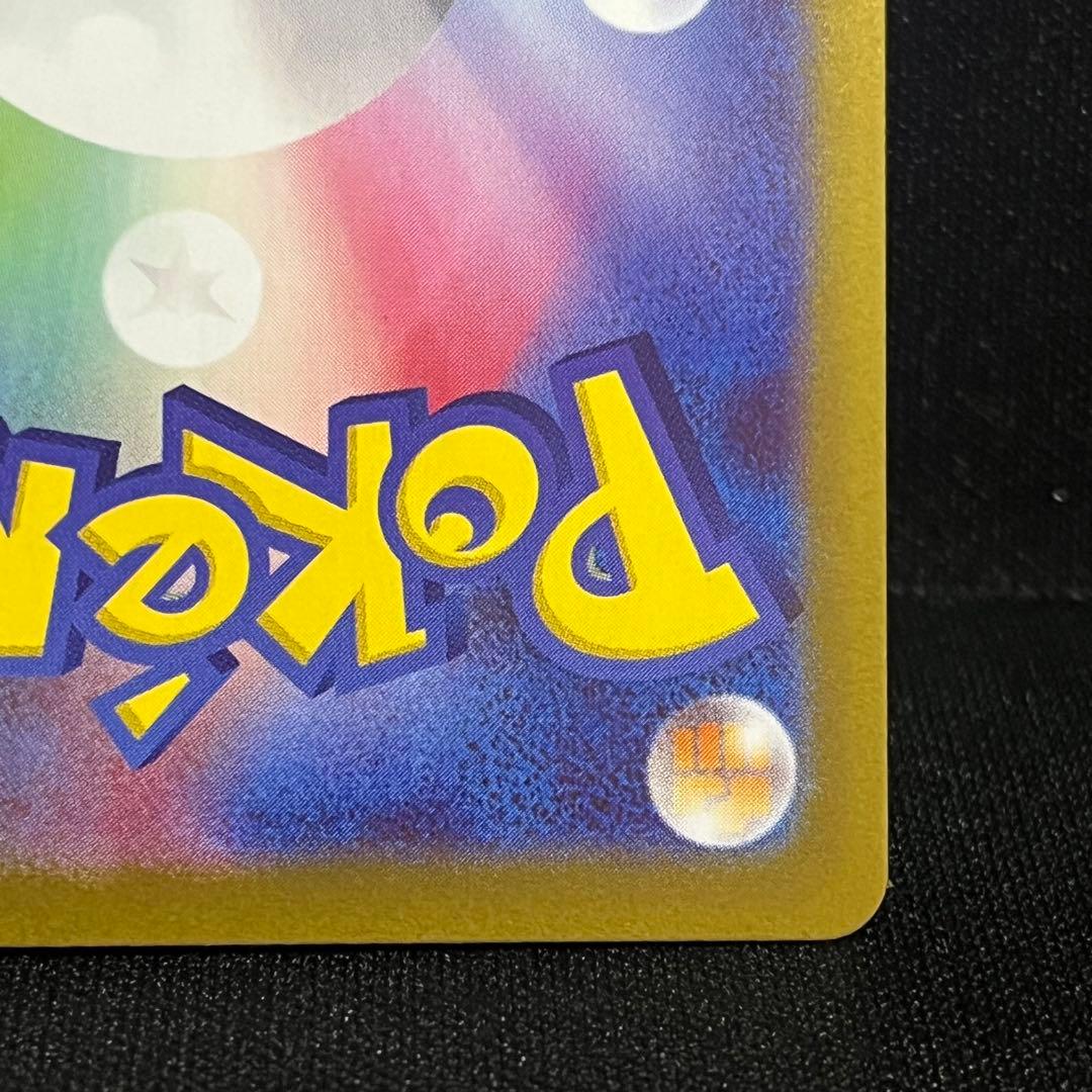 ポケモンカード ニャースex SAR ユカリ SAR ニャーSR ムニキスゼロ