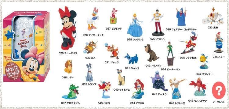 チョコエッグ　ディズニーシリーズ パート2 フルコンプ25個