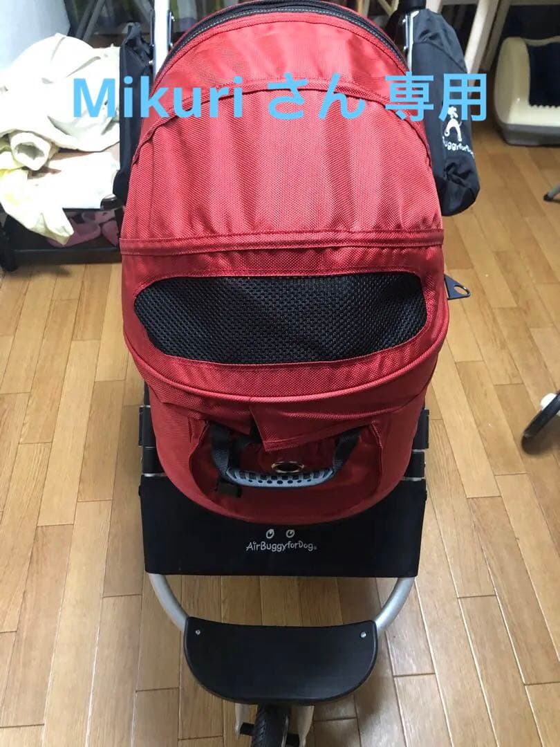 エアバギー AirBuggy for Dog ドーム M ピンク