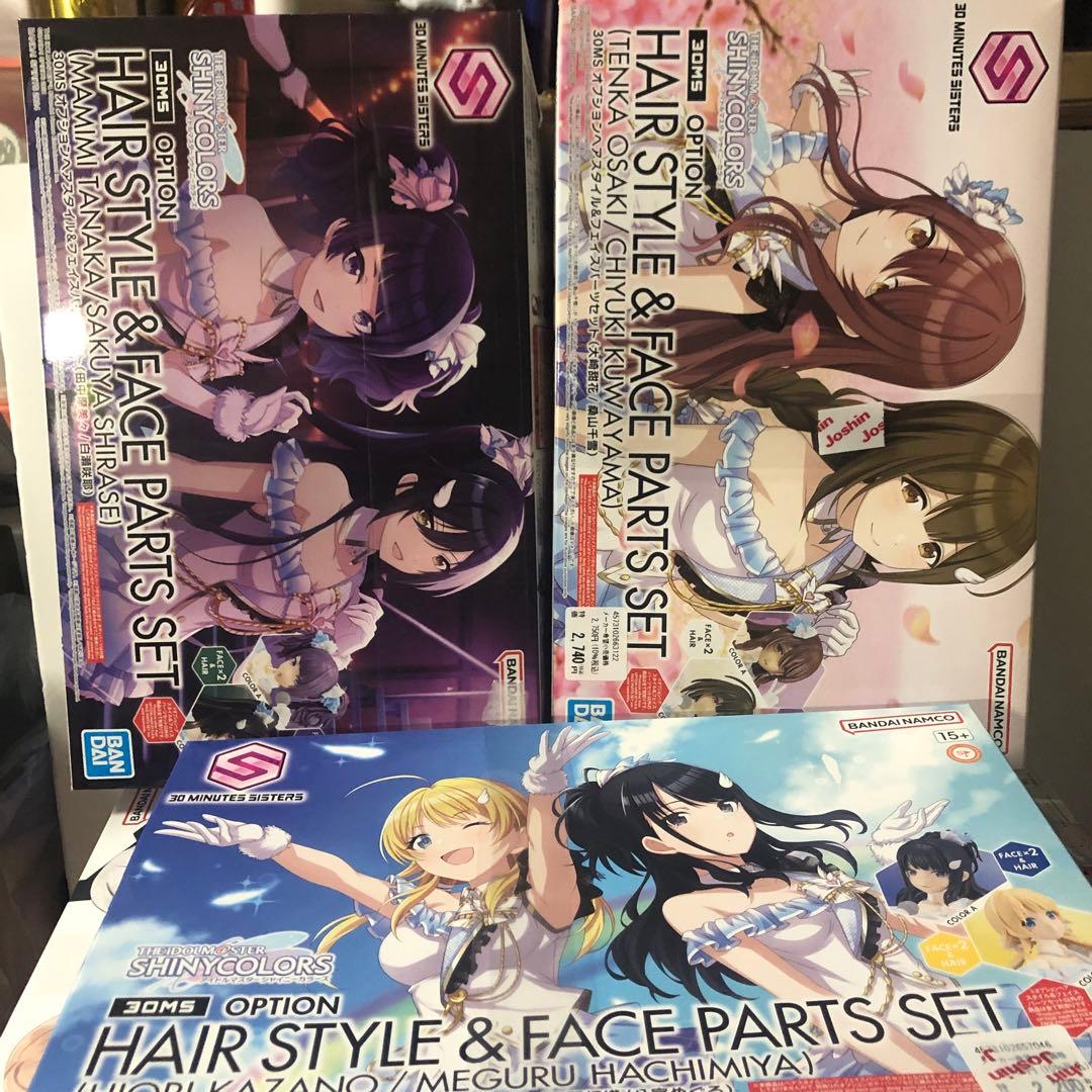 30MS シャニマス 風野灯織 八宮めぐる アイドルマスター　アイマスオプション