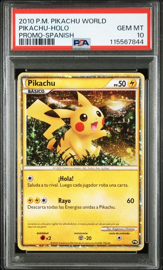 PSA10＊ピカチュウワールド スペイン プロモ Spanish