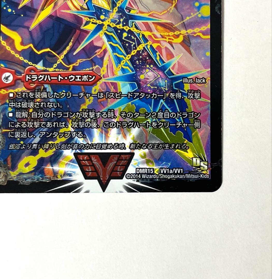 最強熱血 オウギンガ/無敵王剣 ギガハート 文字シク シークレット 初期
