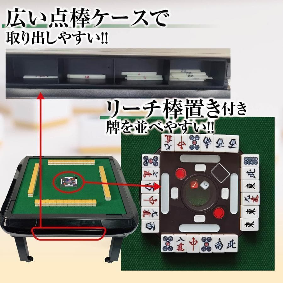 全自動麻雀卓 [3人打ち対応機種] ハーフレッグ（牌33mm：ワインレッド）