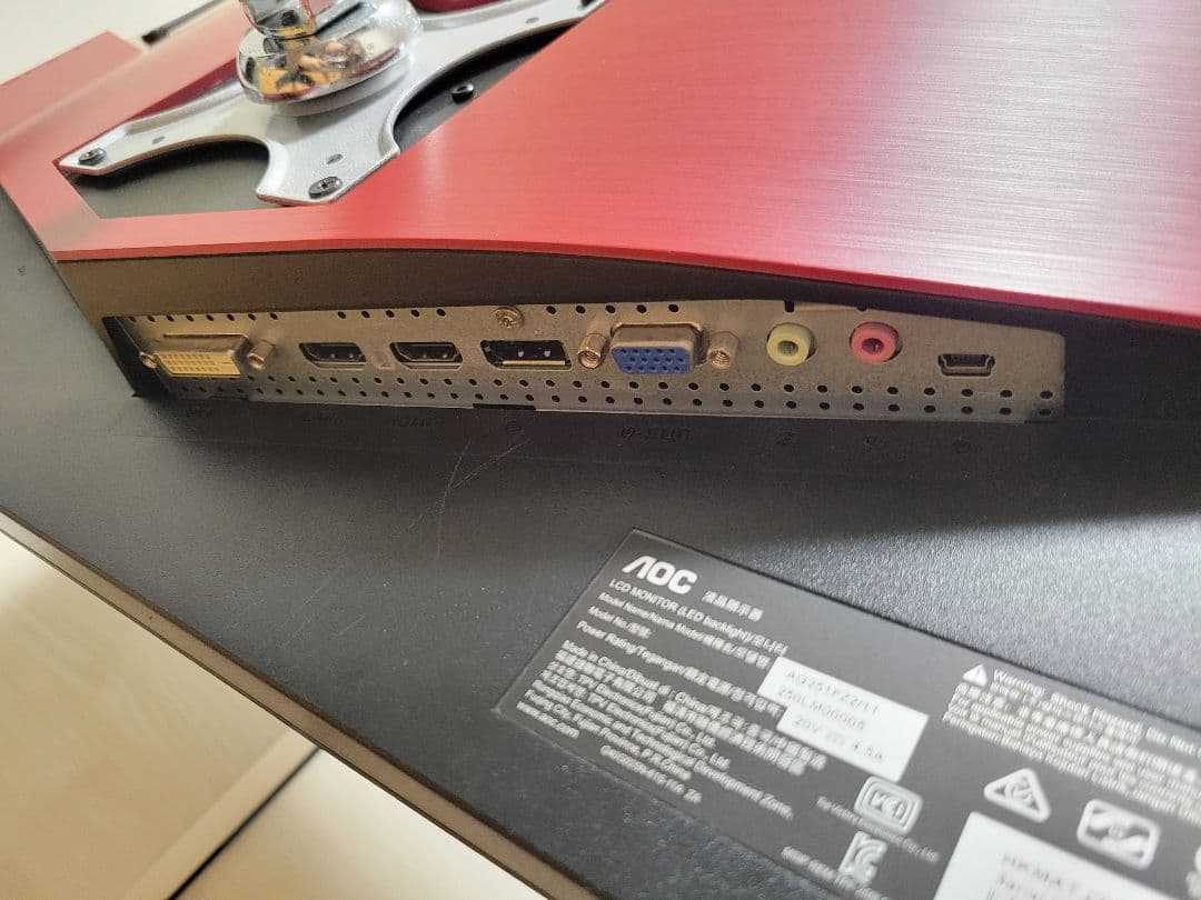 AOC 240Hz 0.5ms ゲーミングモニター AG251FZ2